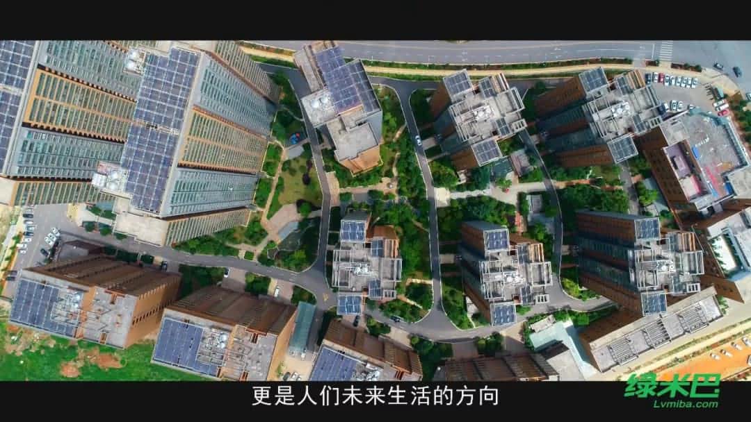 綠色科技、創(chuàng)享未來——綠米巴企業(yè)項目集錦