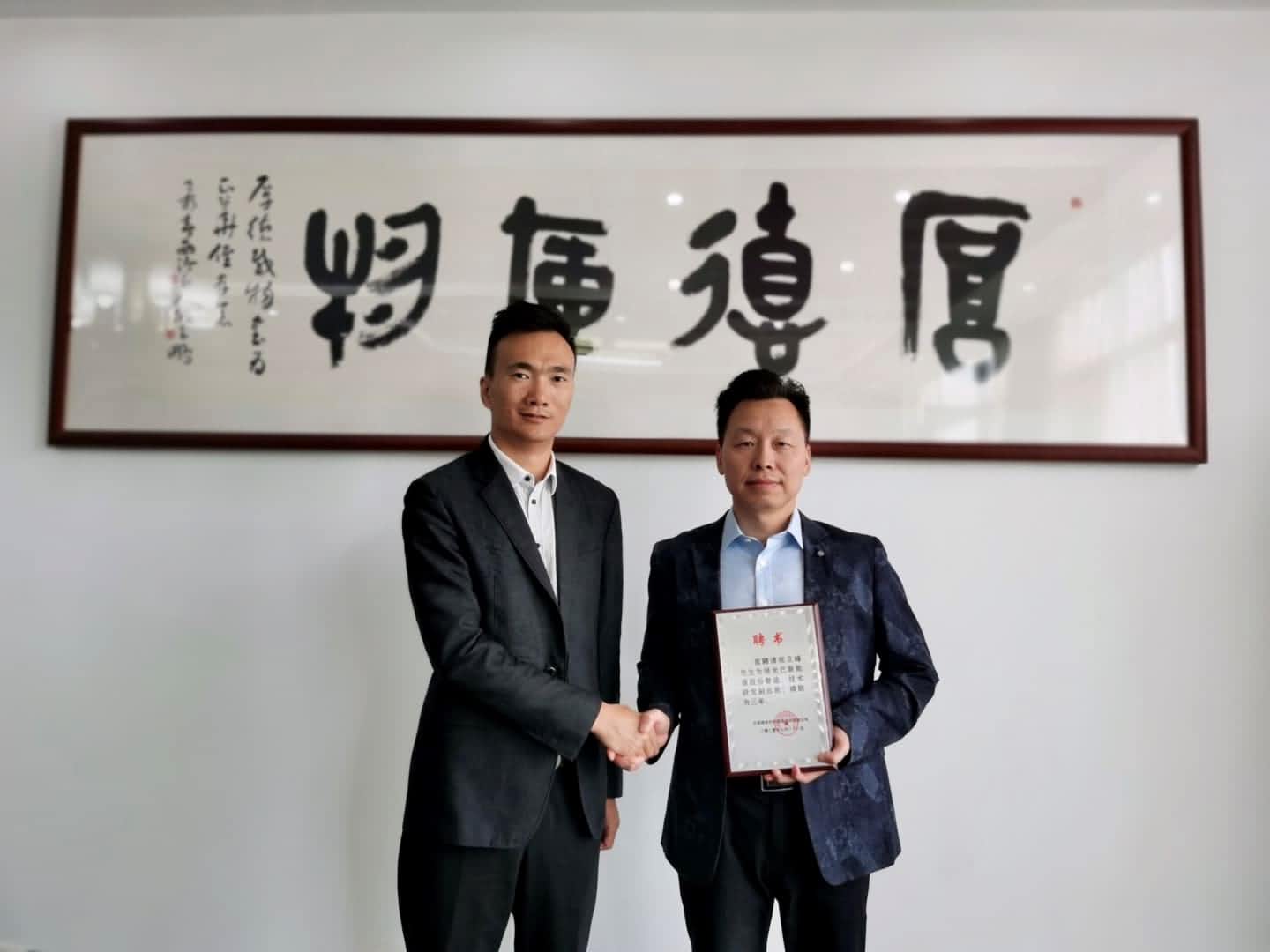 綠米巴引進尖端人才 共筑創(chuàng)新引擎 ——曾任海爾技術部長、皇明技術總監(jiān)