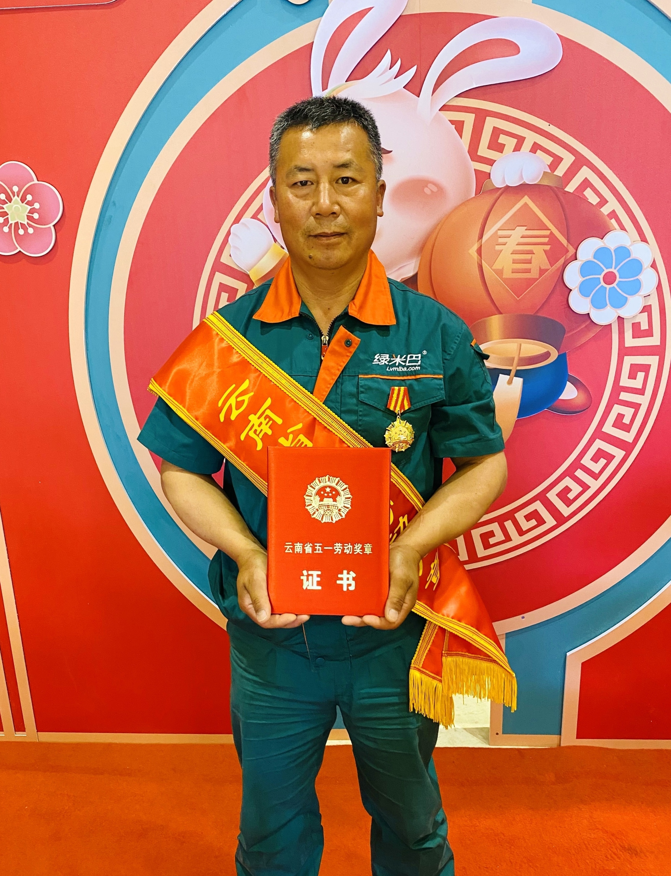 工程部部長龔寶見榮獲“云南省五一勞動獎?wù)隆?>
                                    </div>
                                    <div   id=